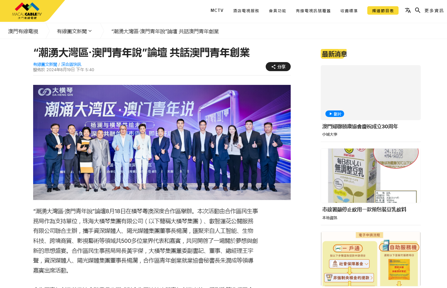 1724382234973548.png 3.png